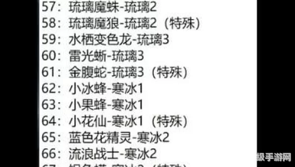 神武小伙伴