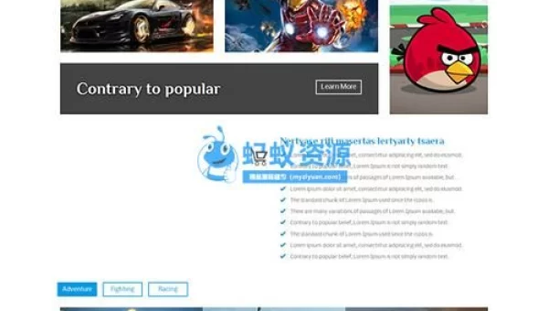 网页游戏开发