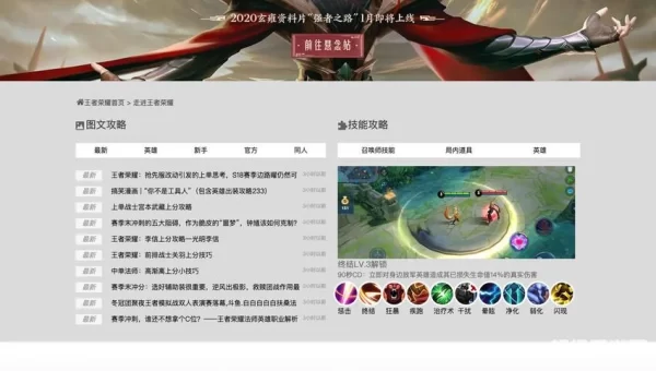 网页游戏开发