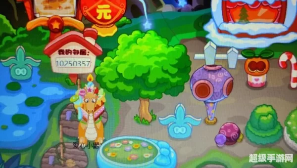 摩尔庄园单机版