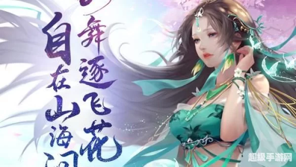 大型角色扮演网络游戏