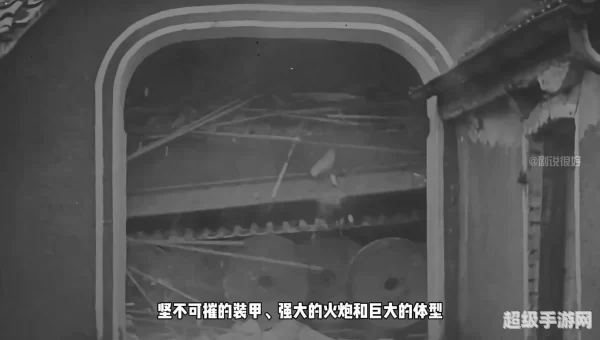 经典坦克