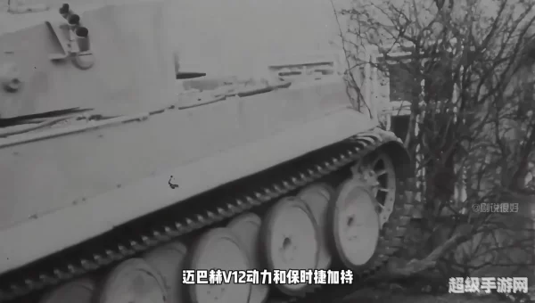 经典坦克