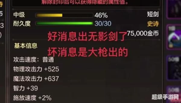 dnf爆无影剑技巧