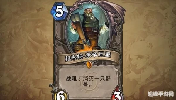 奈辛瓦里