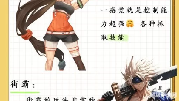 dnf缔造者转职