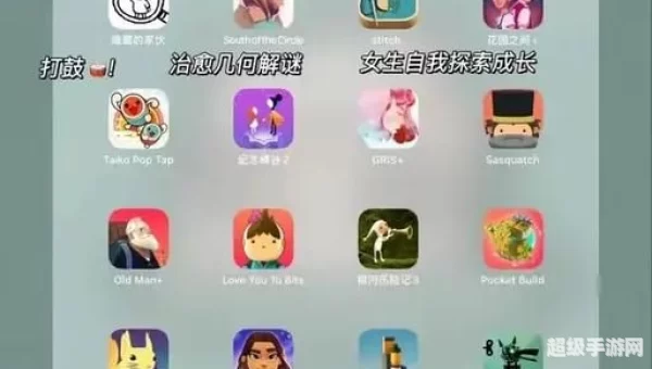 ipad单机游戏排行榜