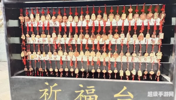 御龙在天祈福台