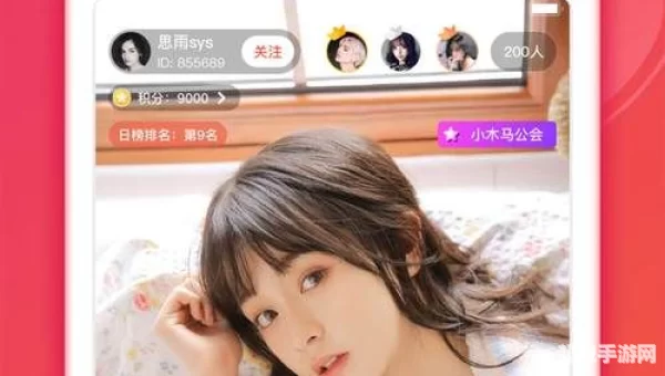 荔枝视频下载