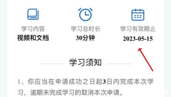 123123下载app