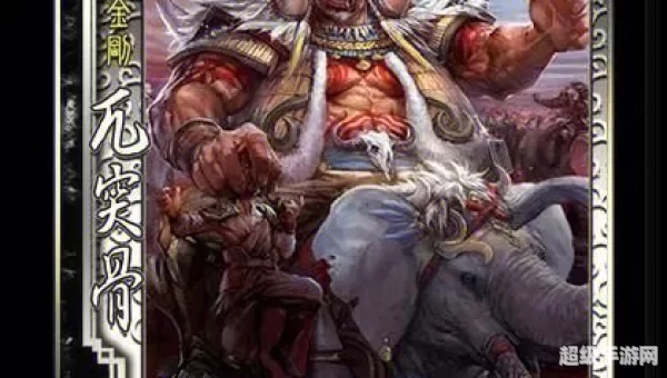 突兀骨