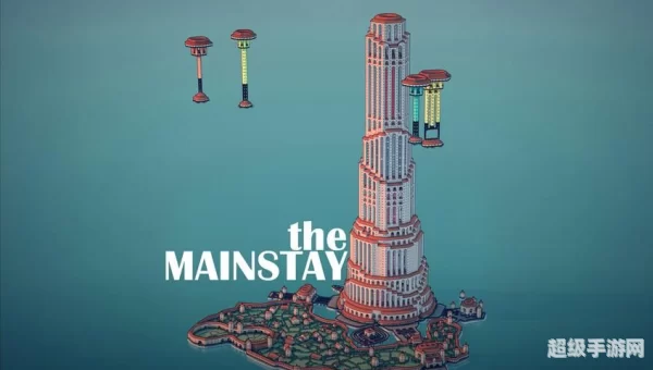 TOWNSCAPER