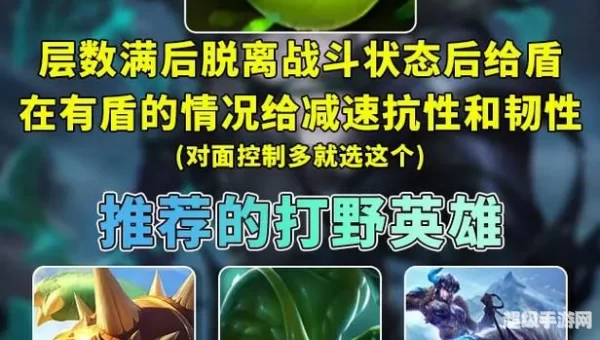 lol新手