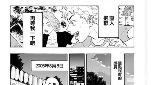 知川久的祭典发起者是谁