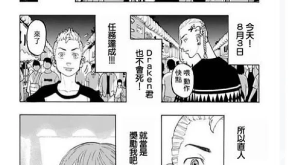 知川久的祭典发起者是谁