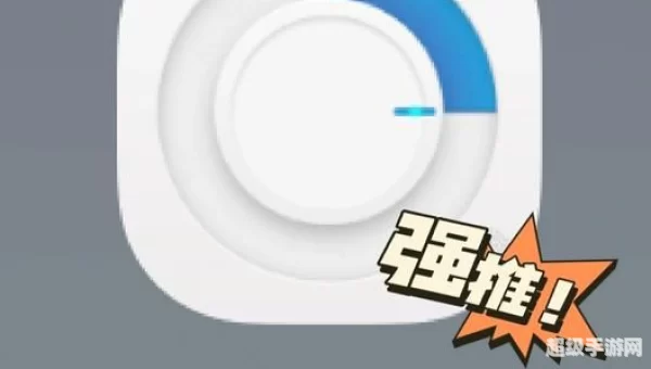 英语听力软件