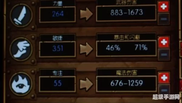 火炬之光 秘籍