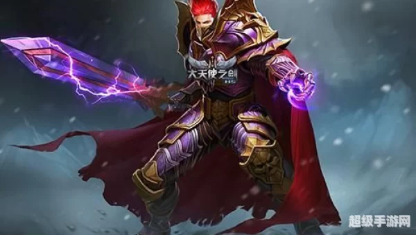 大天使之剑魔剑士