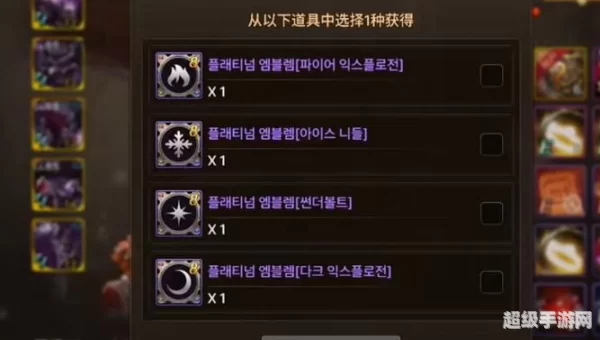 dnf徽章获得