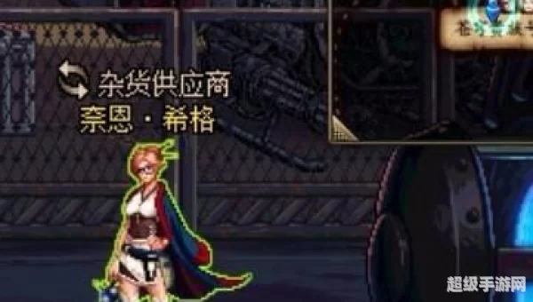 dnf奈恩希格