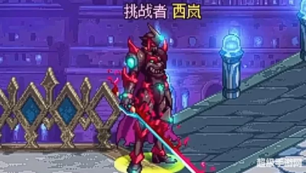 dnf天空套2
