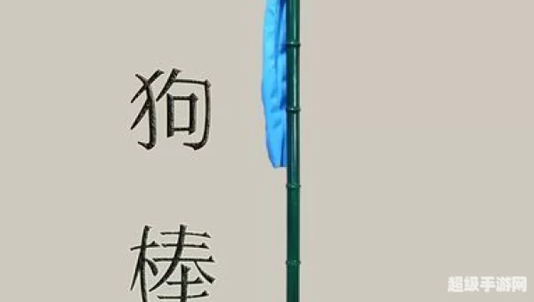 神雕侠侣丐帮怎么加点