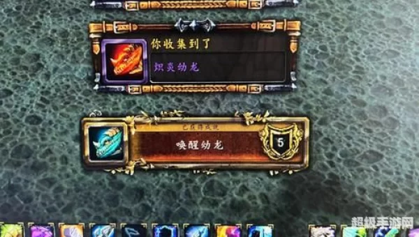 死亡之翼在哪