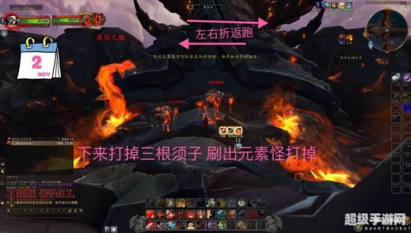死亡之翼在哪