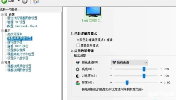 cf如何调烟雾头