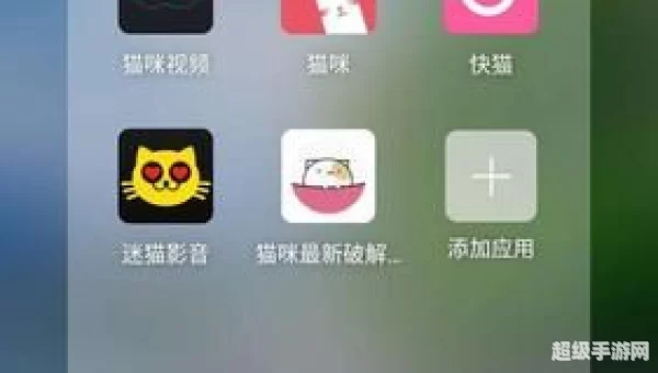 猫咪破解版