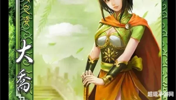 三国杀烈