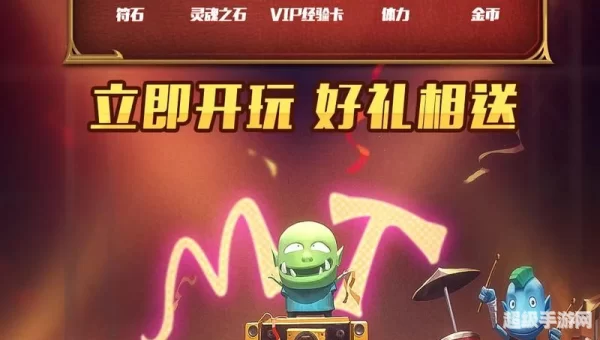 安卓我叫mt