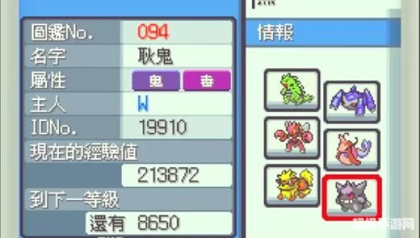 心金攻略