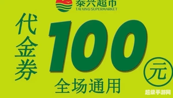 代币卷能买金币吗