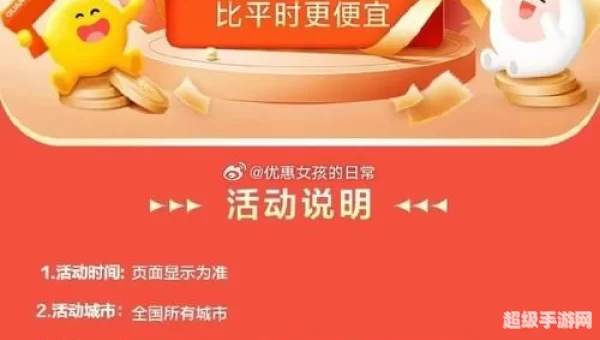 代币卷能买金币吗