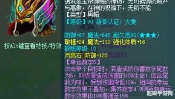 神武龙女