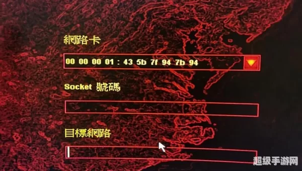 红警怎么联机