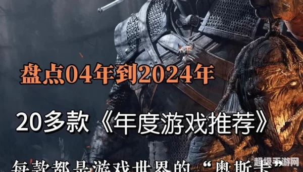 大型单机游戏推荐