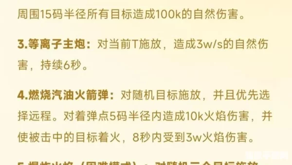 米米尔隆