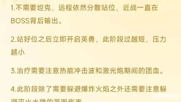 米米尔隆