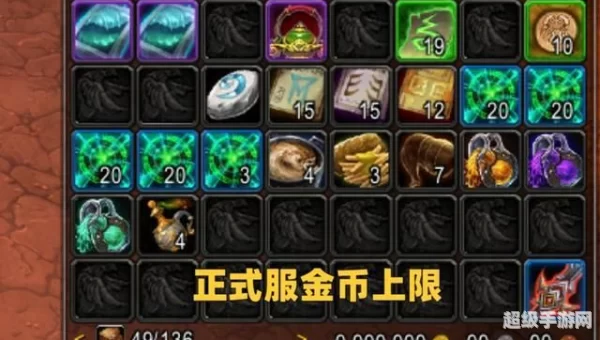 魔兽金币
