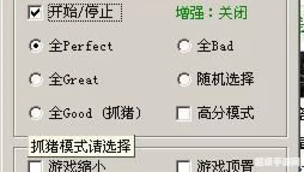 qq炫舞最新外挂
