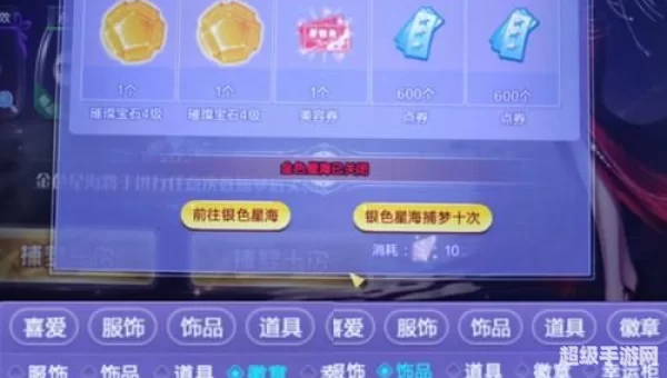 qq炫舞最新外挂