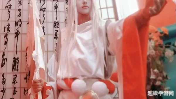 鬼使白