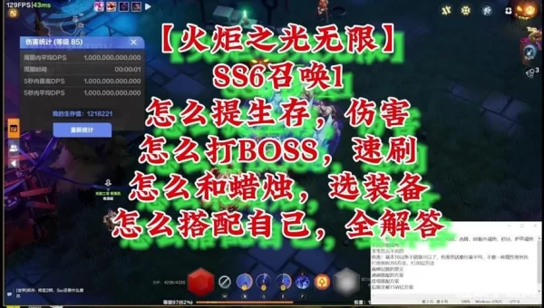 火炬之光的存档在哪