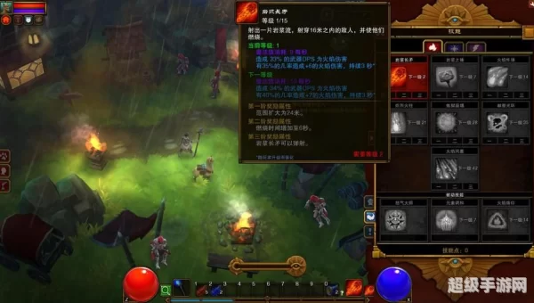 火炬之光的存档在哪