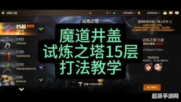 绝望之塔怎么进