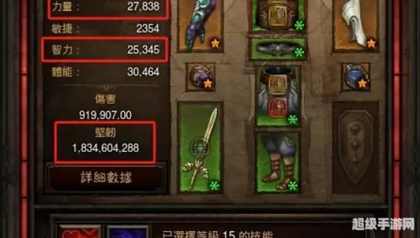 暗黑3炼狱装置