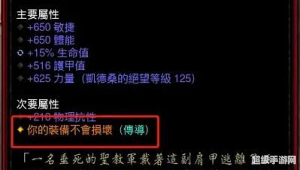 暗黑3炼狱装置