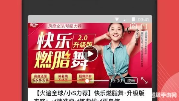 荔枝视频app